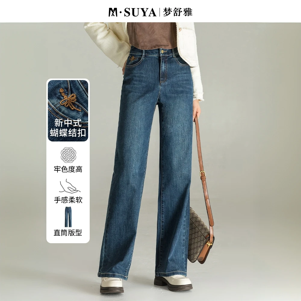 牛仔裤长裤高腰直筒裤裤子复古秋季蝴蝶结宽松春秋柔软大码显瘦