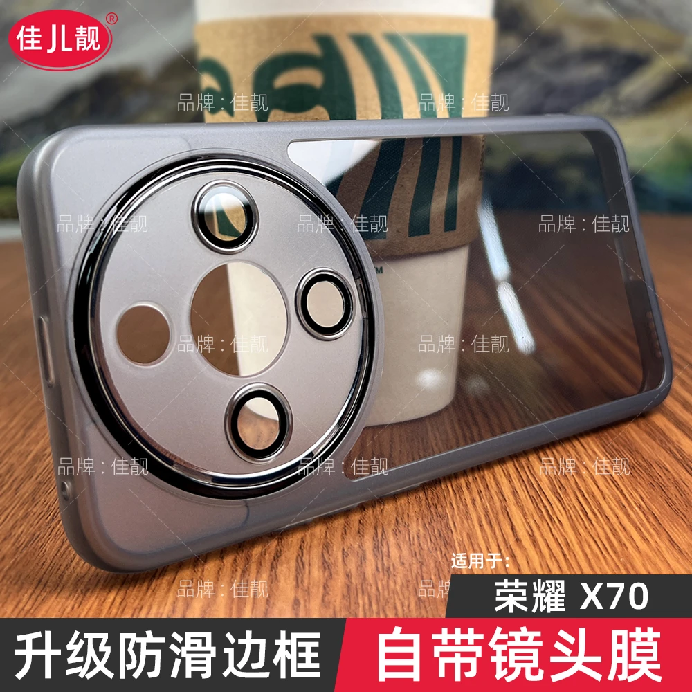 适用荣耀x70镜头全包手机壳x70i自带镜头膜保护套MTN-AN00防摔ABR