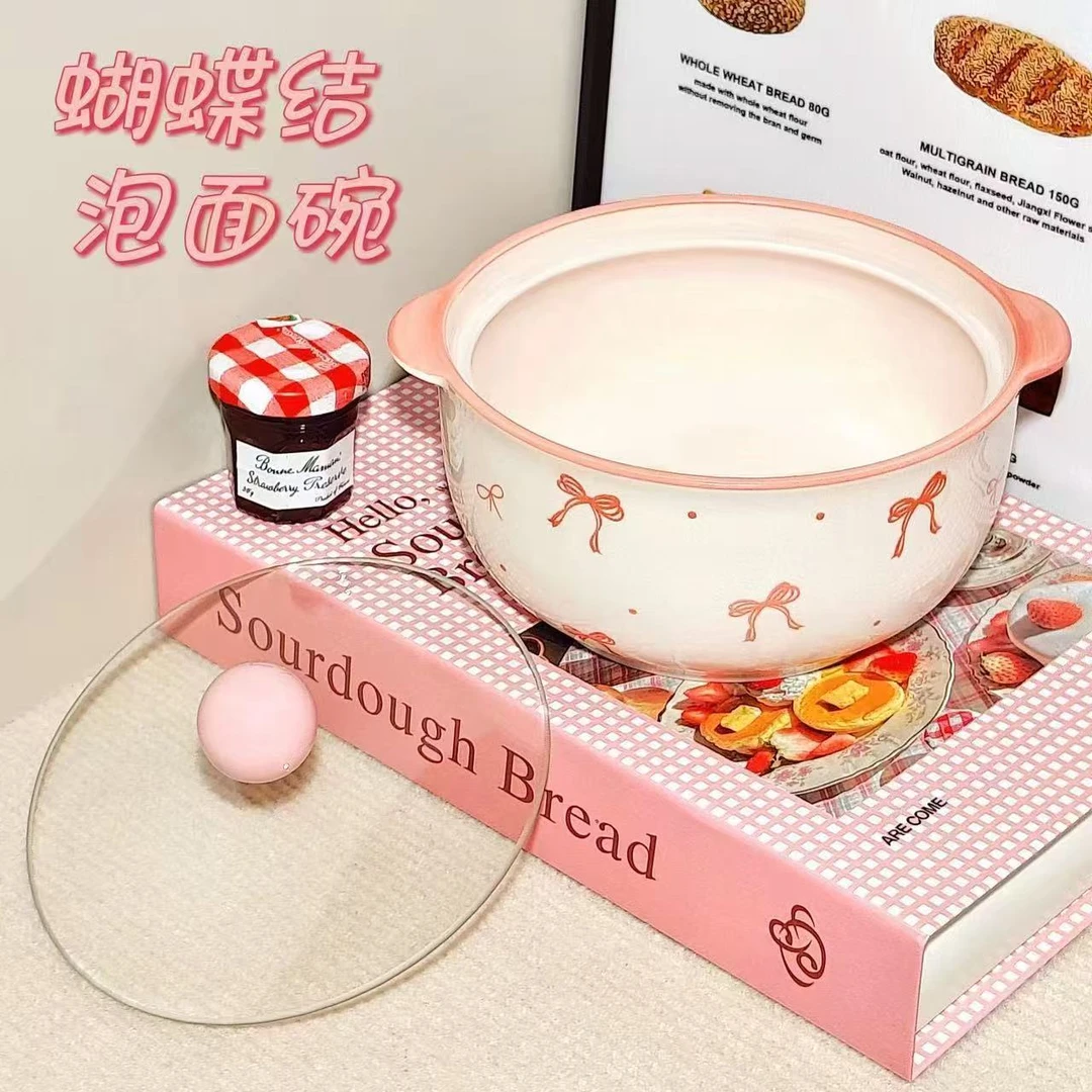 高颜值少女心蝴蝶结陶瓷泡面碗带盖学生宿舍方便面碗螺丝粉碗