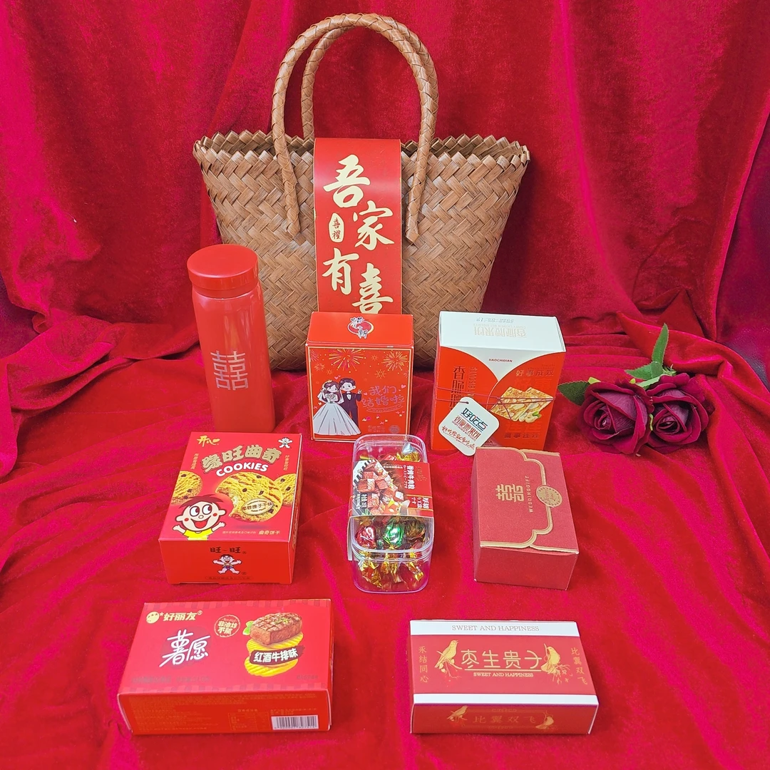 结婚礼盒伴手礼订婚回礼