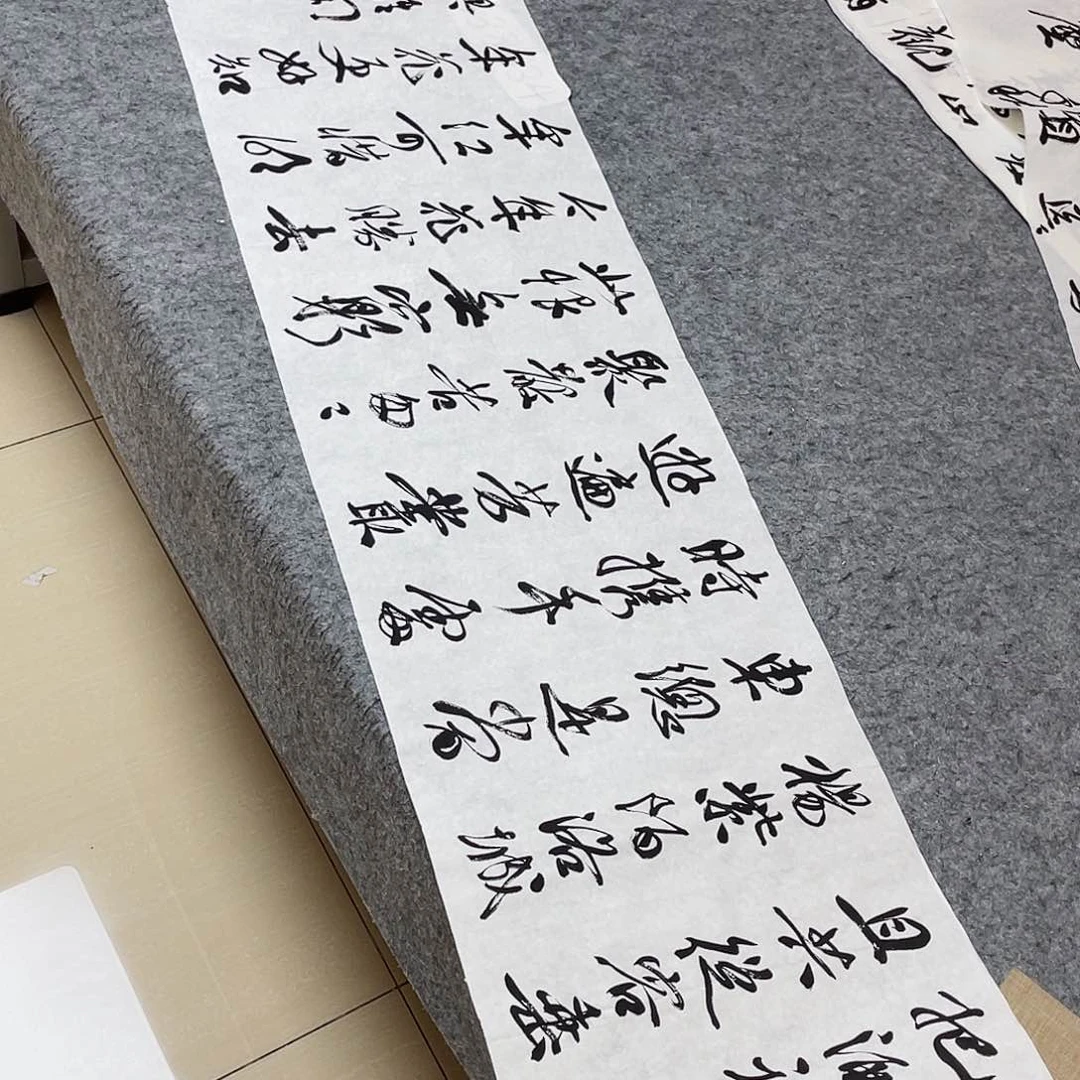 书法中书王金灵138+34