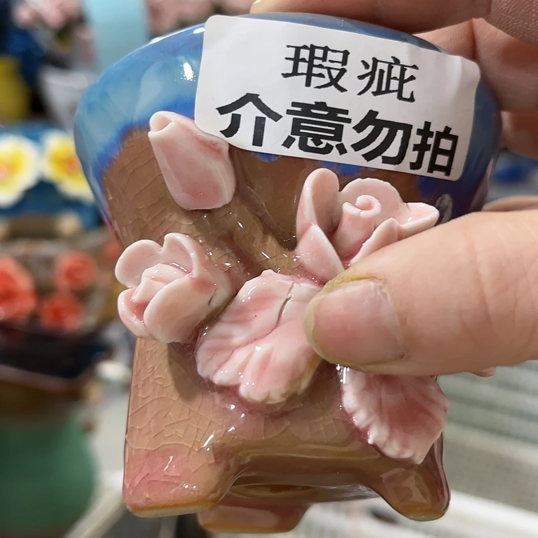 【闪购商品】红陶福利