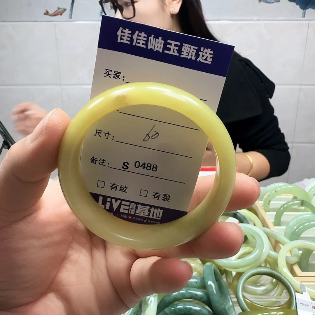蛇纹石玉手镯未镶嵌s 0488