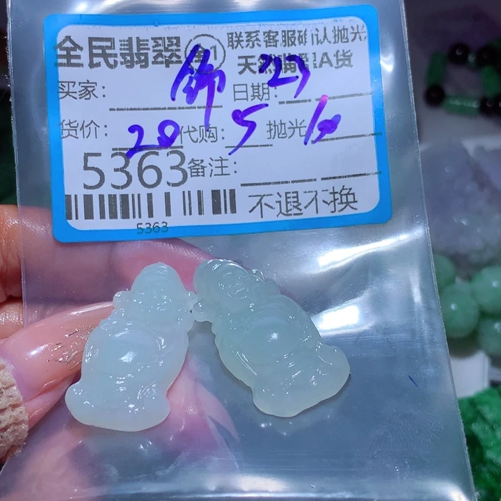 定制翡翠未镶嵌锦***7