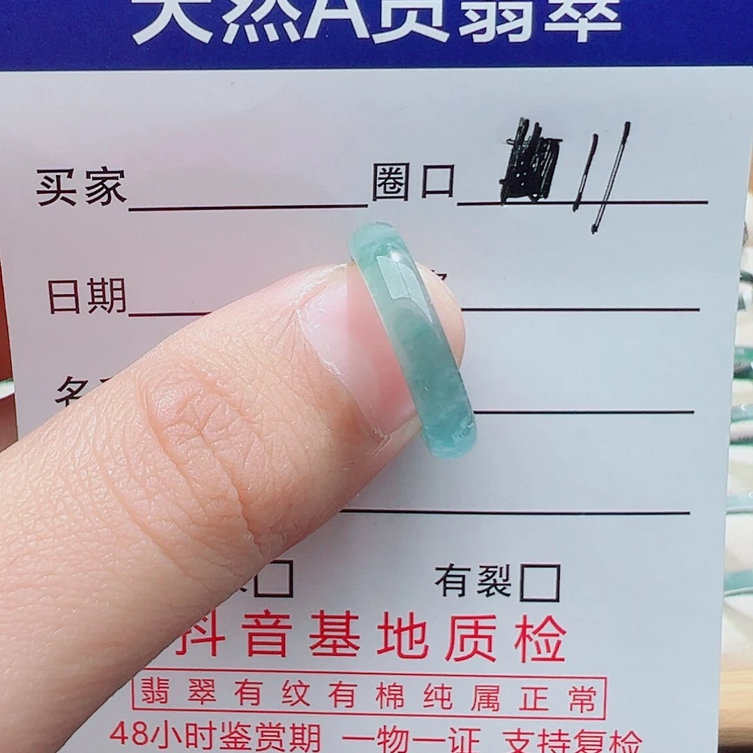 我***子翡翠戒指未镶嵌天然