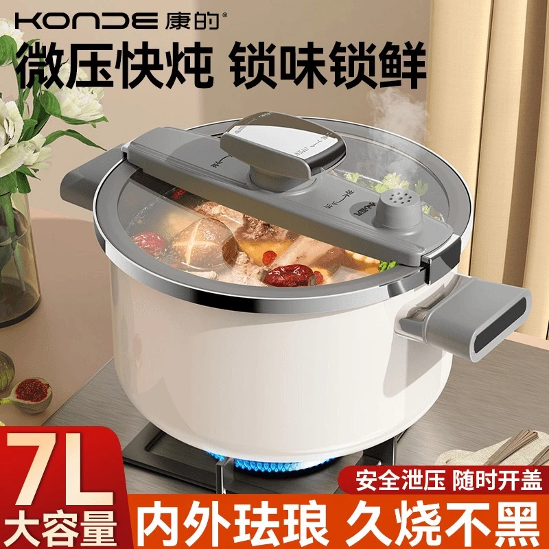 德国品质搪瓷微压汤锅家用煮锅不粘锅煲汤双耳炖锅电磁炉燃气通用