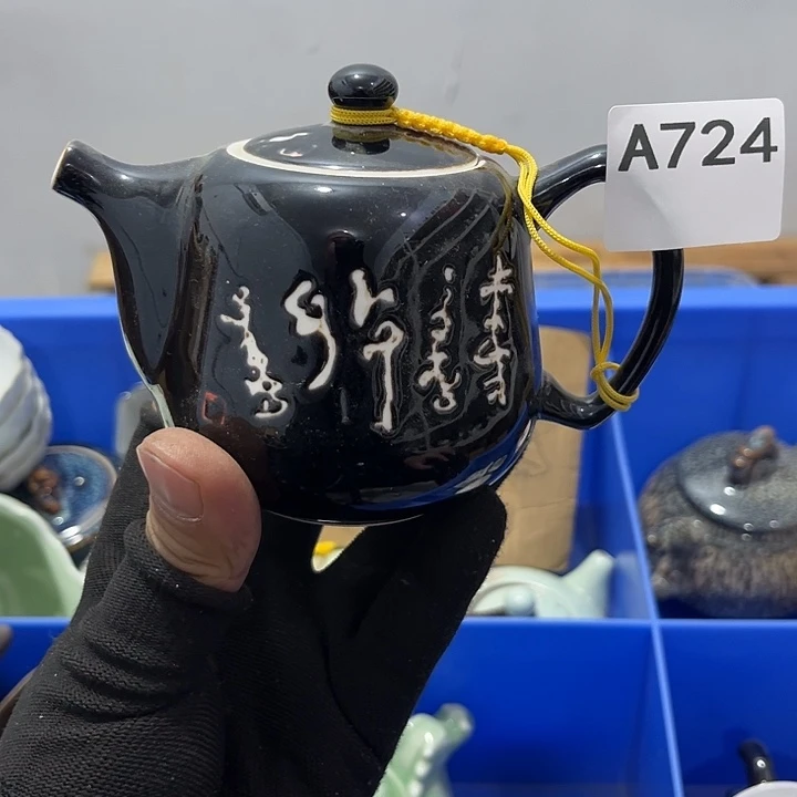 用***2瓷片茶摆件工艺品摆件666