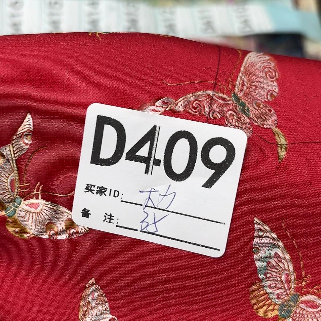 大***菜宋锦409”””””””””””