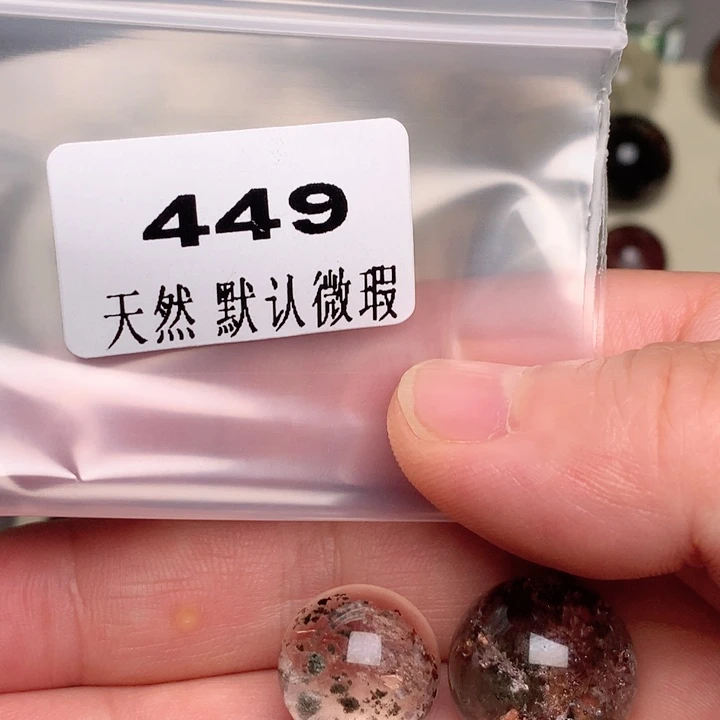 璐***”颈饰未镶嵌水晶天然水晶单珠