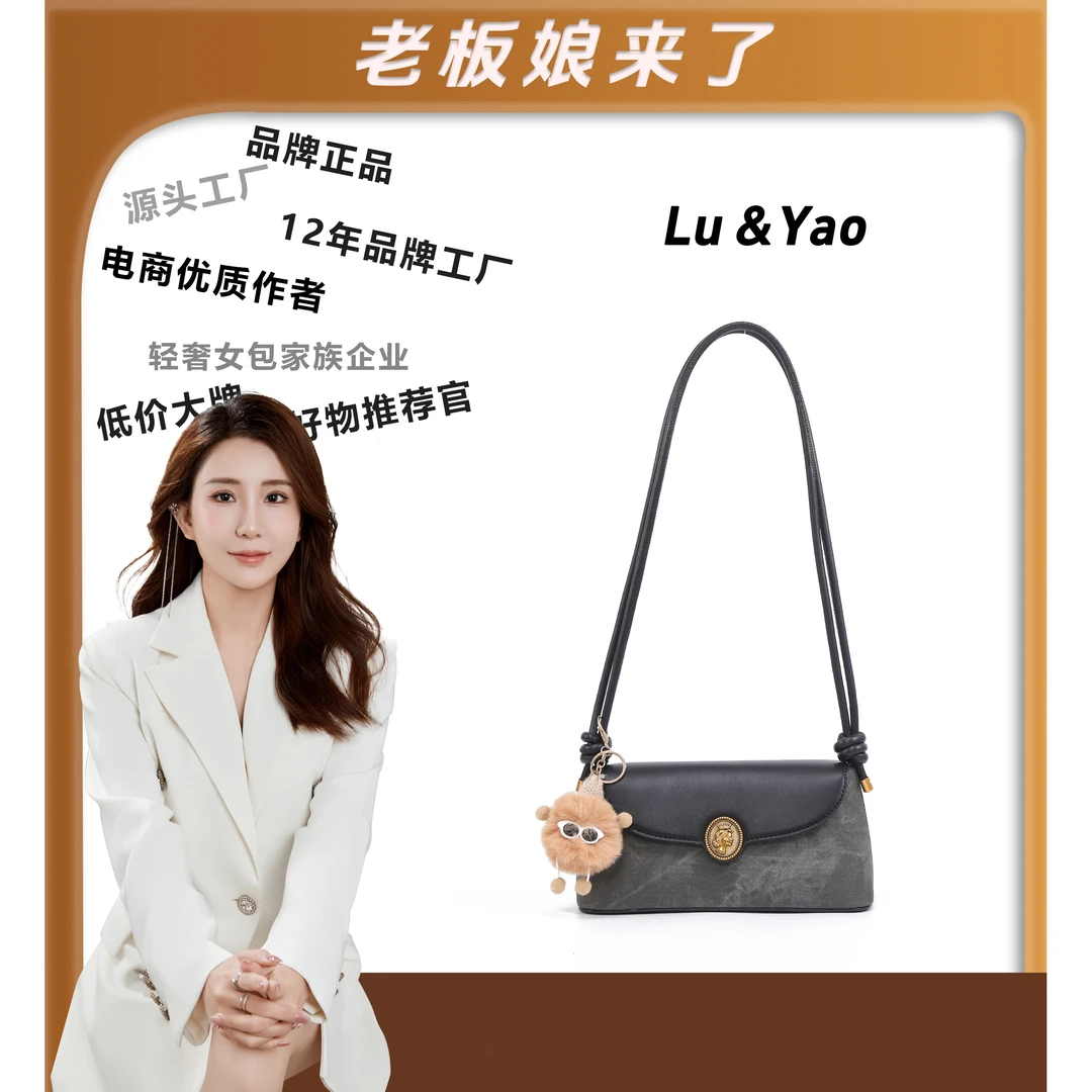 【路遥定制】时尚女士百搭休闲单肩包ID24122544黑色