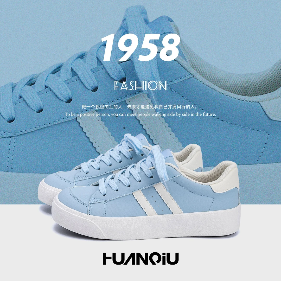 环球女士休闲鞋2025秋季新款百搭低帮德训鞋女黑白增高学生板鞋