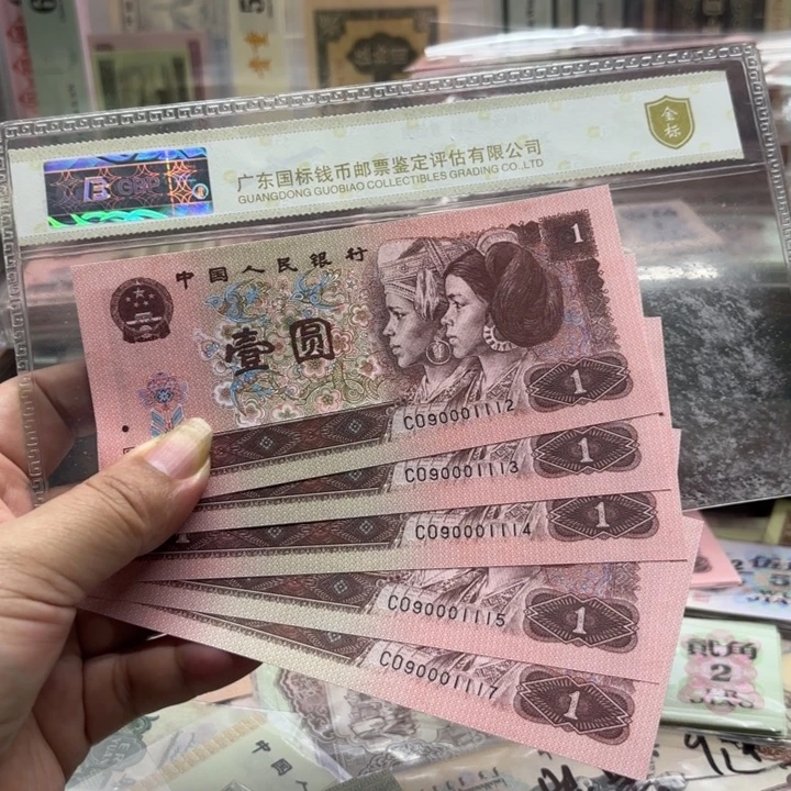 961，5张双豹子000111绝品