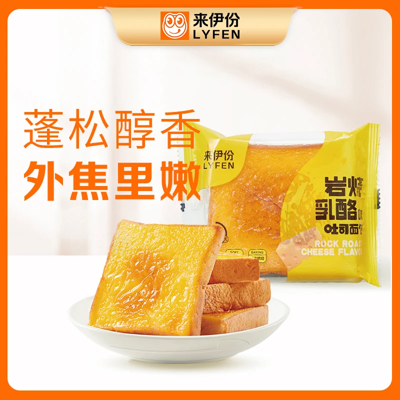 来伊份岩烧乳酪味吐司面包2小包 约54g/包