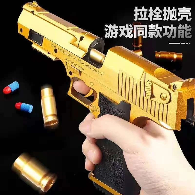 【男生礼物】抛壳软弹玩具抢 沙漠之鹰可发射手枪 14岁男孩礼物推荐