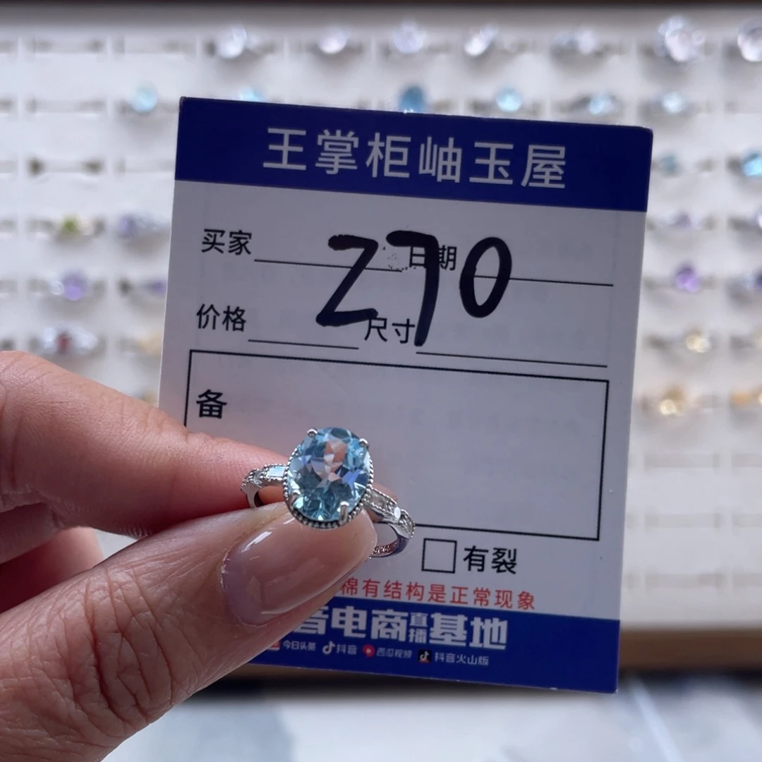 颈饰银S925镶嵌托帕石