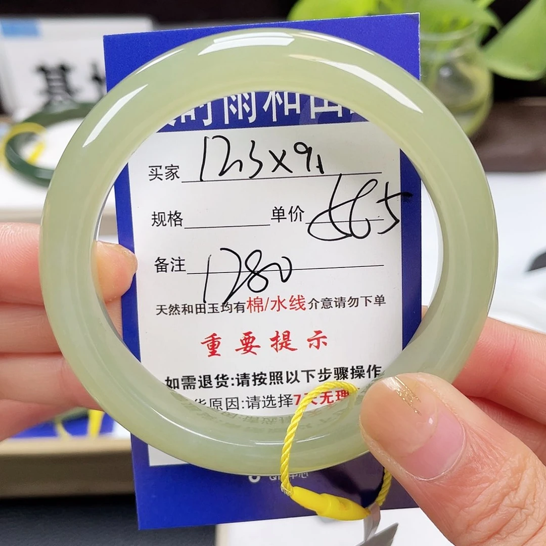 和田玉手镯未镶嵌