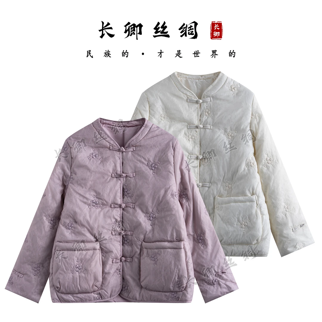 【长卿】新中式国风刺绣花口袋棉服外套上衣D870