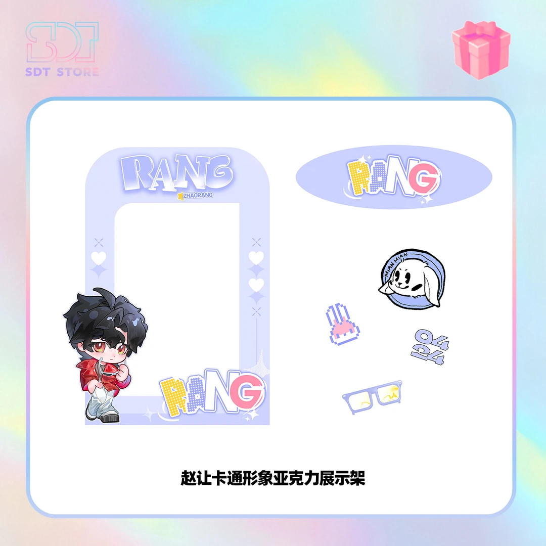 赵让卡通形象亚克力小卡展示架