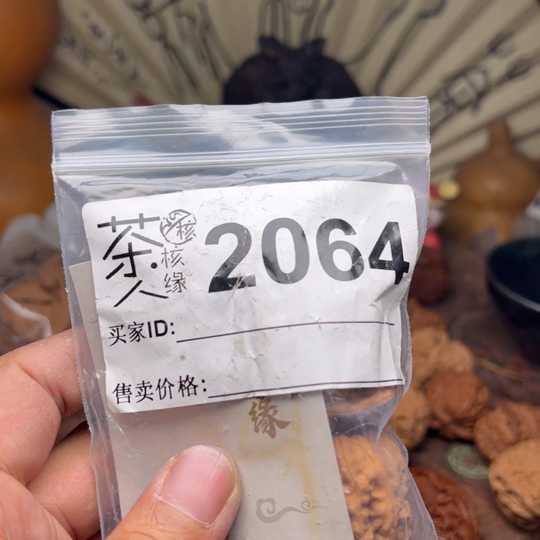 文玩核桃把件今天