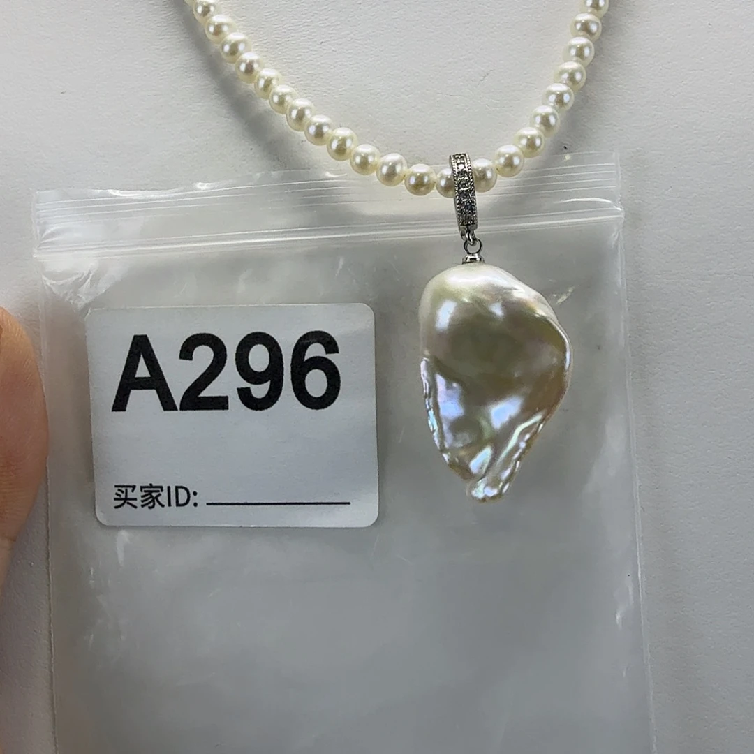 淡水珍珠合金吊坠(不含链)