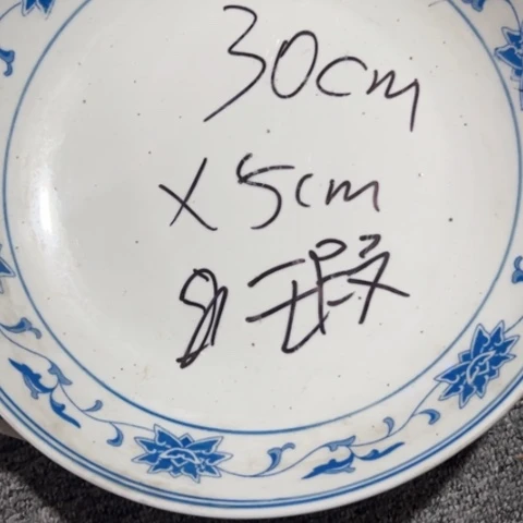 景德镇陶瓷高温瓷微瑕