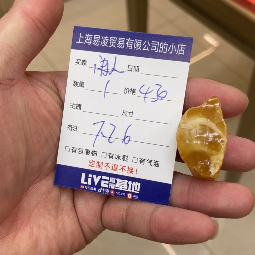 闲***人未镶嵌定制琥珀定制琥珀