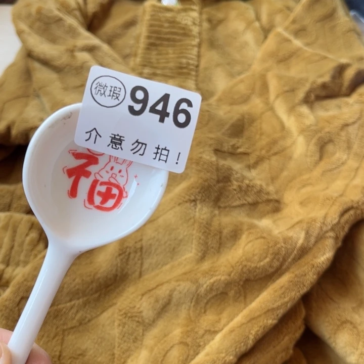 陶瓷摆件………………………