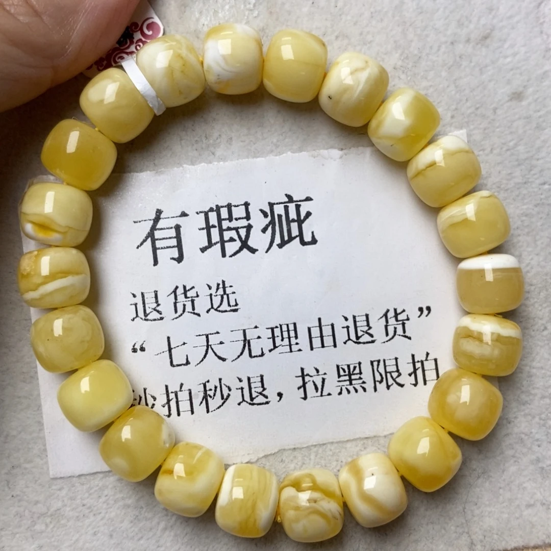 琥珀未镶嵌珠宝奇石261