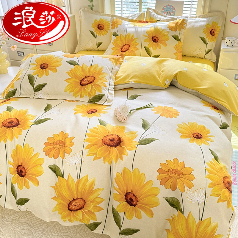 【浪莎品牌】秋冬季高端磨毛四件套床单被套单人学生宿舍三件套床品