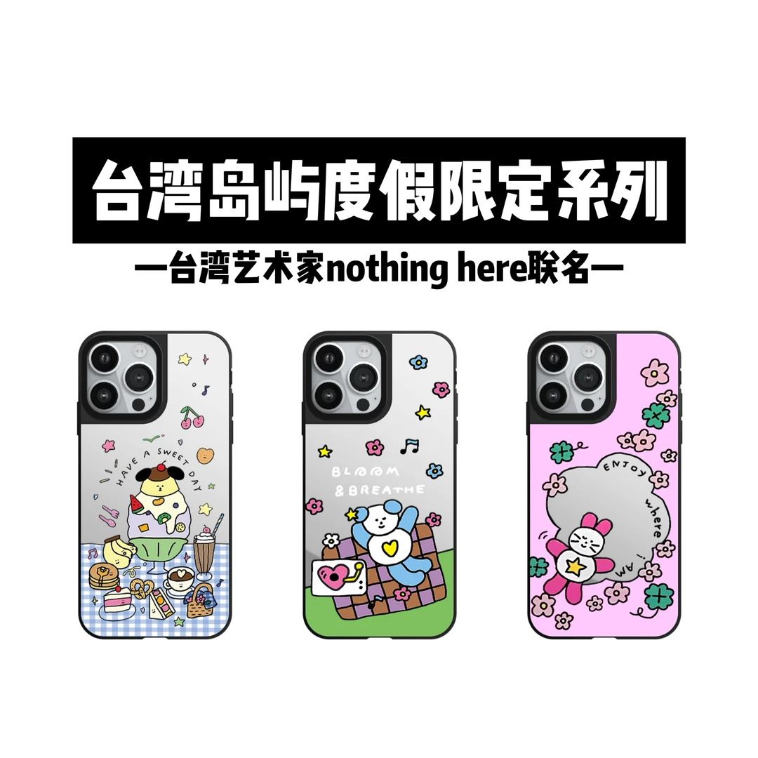 【台湾省艺术家Nothing here联名限定系列】适用于iPhone16pm手机壳