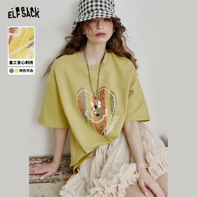 妖精的口袋重工彩虹爱心刺绣短袖t恤女春设计感休闲上衣25105020