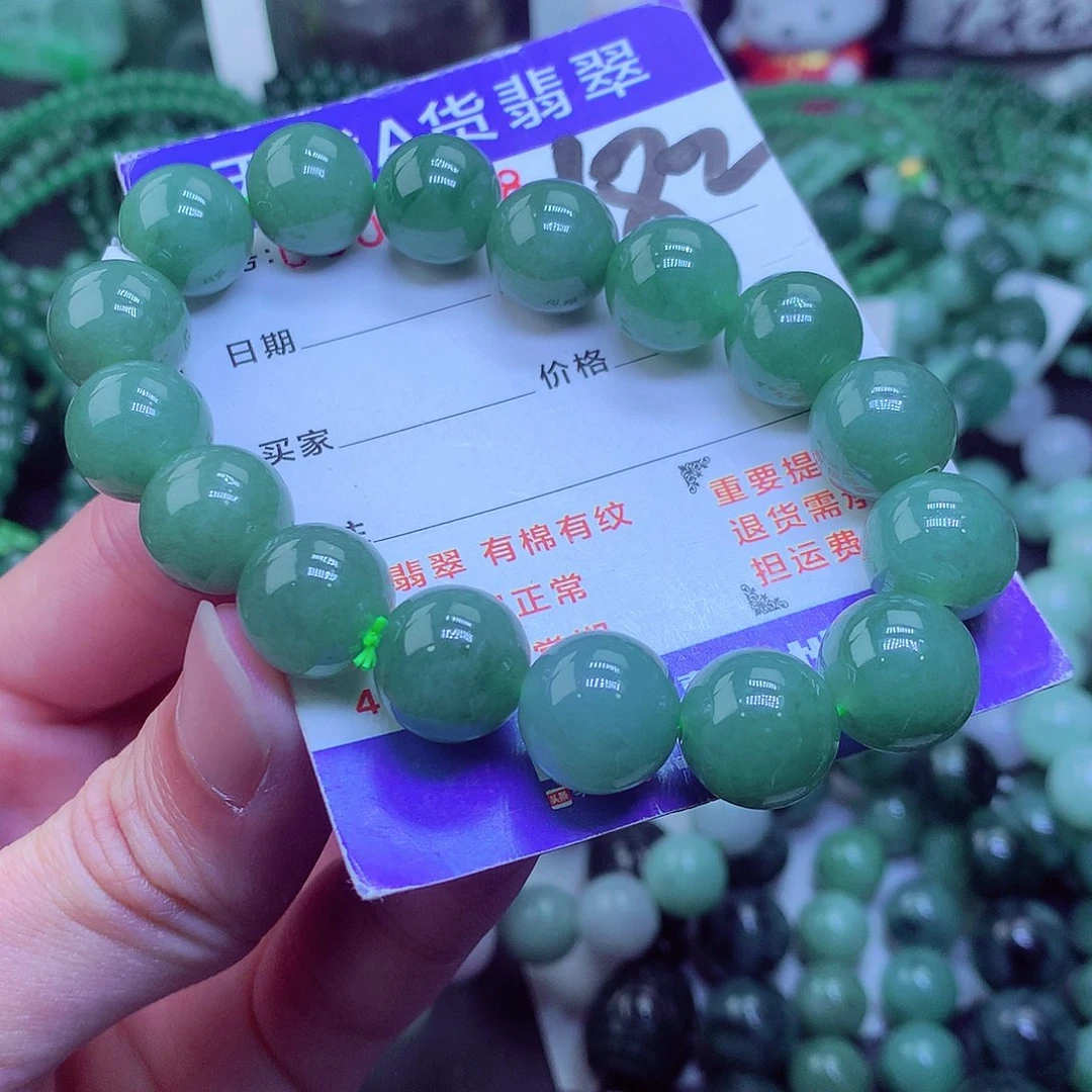 翡翠毛衣链未镶嵌