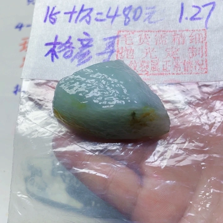 定制翡翠未镶嵌毛货需精细抛光定制