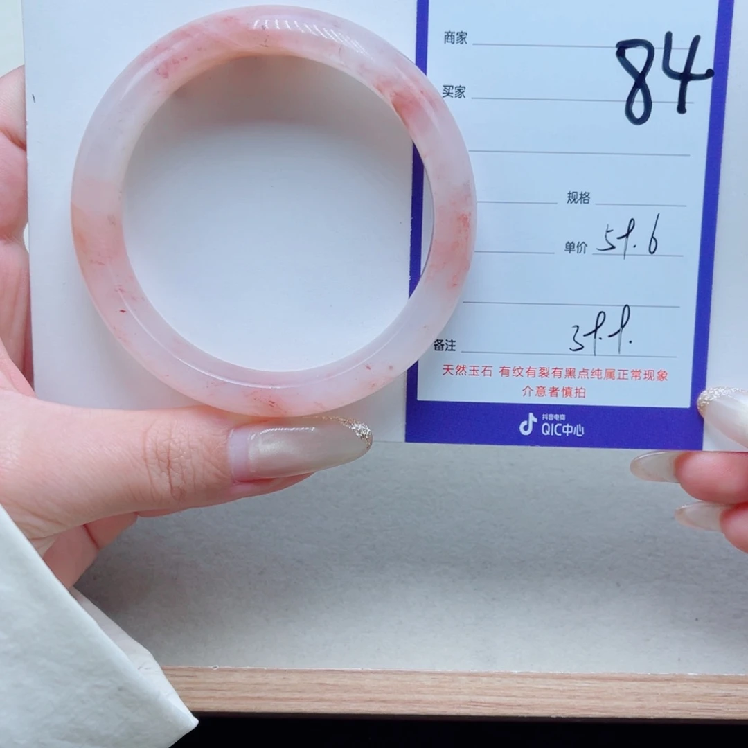 未镶嵌手镯石英质玉砂*84