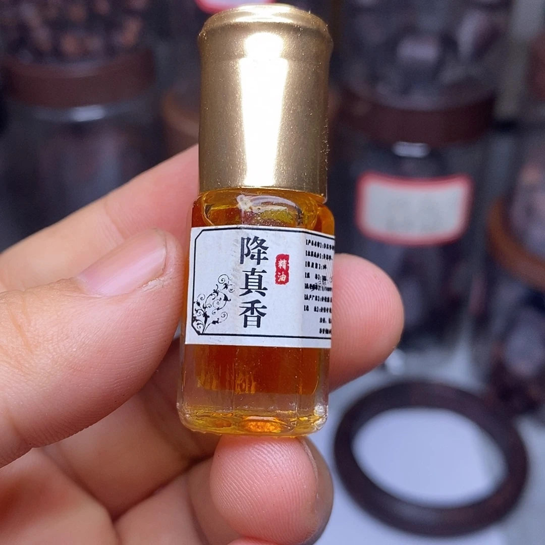 木3克缅甸小叶降真香精油