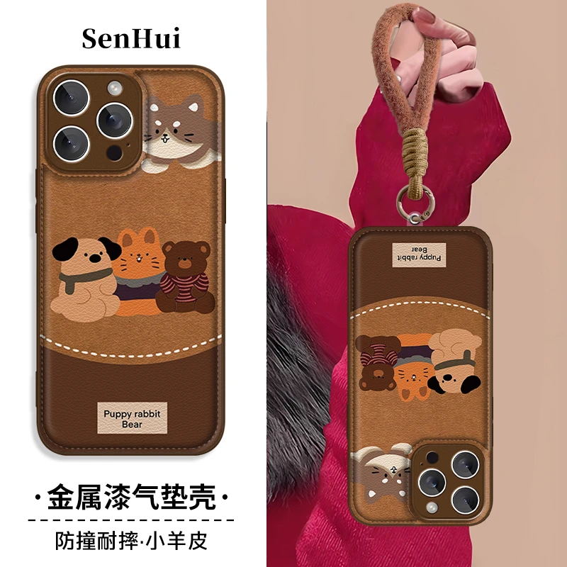 萌宠聚会浮雕羊皮立体壳适用苹果17华为oppo小米vivo手机带挂绳款