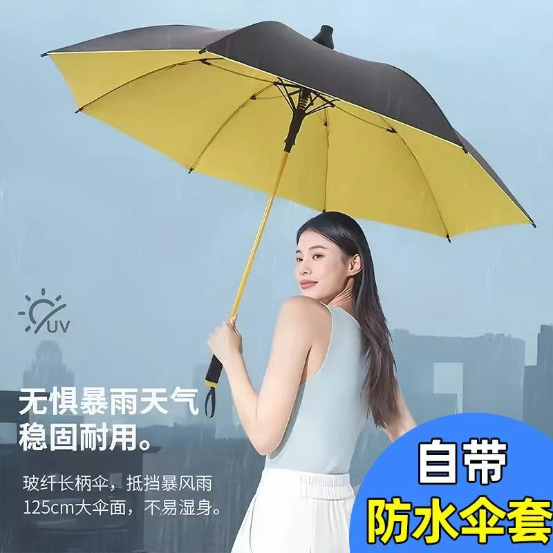 露俏露俏高尔夫雨伞带防水套半自动开合车用直杆伞结实抗风黑胶