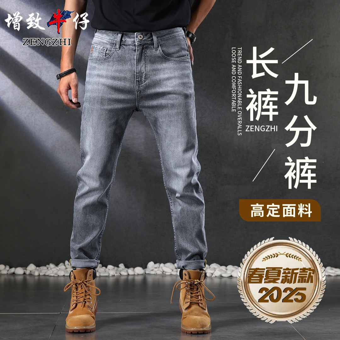 香槟灰色5273牛仔裤新年新款男士宽松休闲牛仔裤百搭直筒