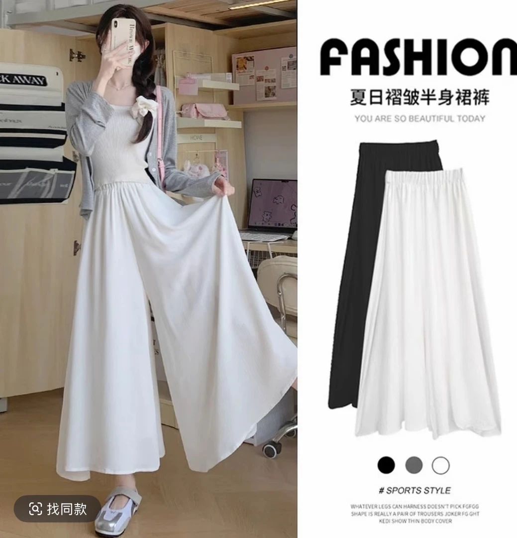 大码阔腿裤新款裤女宽松裙裤休闲薄款夏季显瘦九分松紧垂感高腰裤