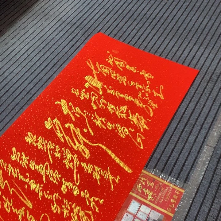 书法冯伟老师红雪