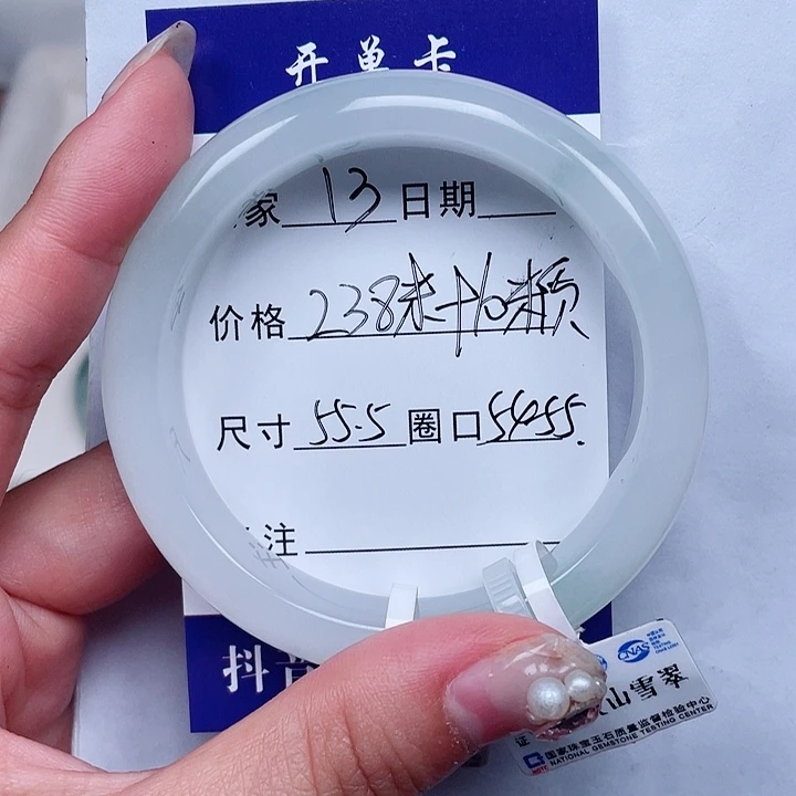 未镶嵌手镯石英质玉13