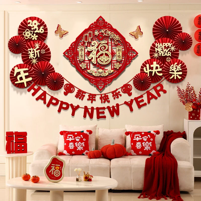 2026新年客厅沙发背景墙福字装饰马年春节装饰布置福字拉花套装