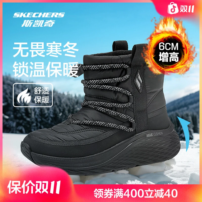 斯凯奇【运动玩咖】加厚女雪地靴厚底冬季潮流时尚冬加绒靴144367