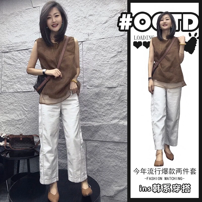 高级感网纱拼接无袖圆领背心上衣女夏季宽松休闲牛仔阔腿裤两件套