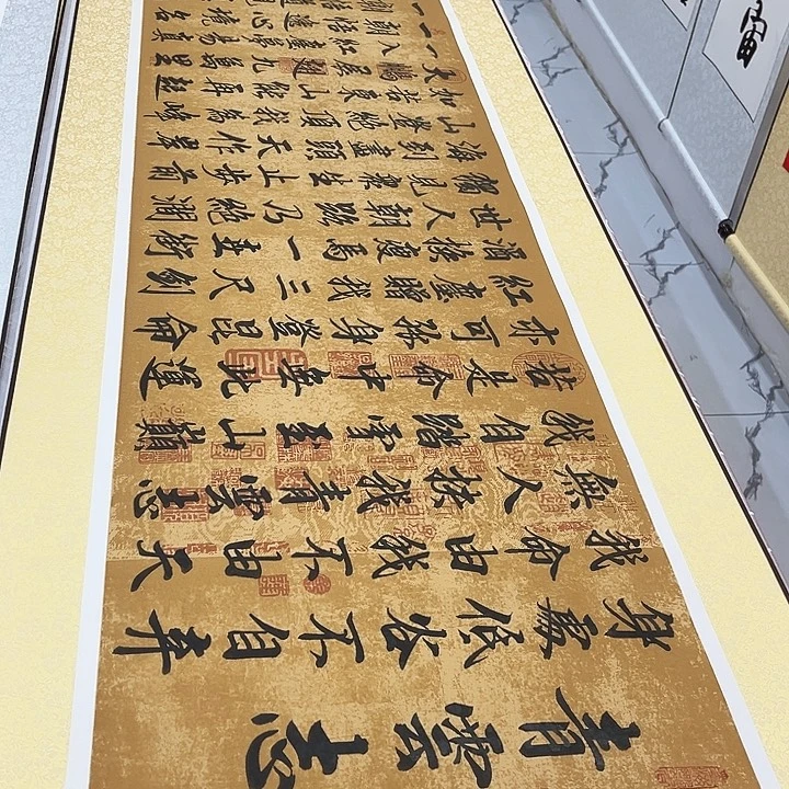 书法青云志卷轴220✖️60厘米