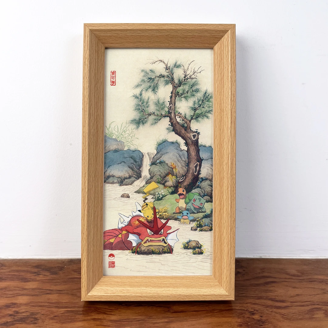 《皮卡丘降龙图》中国风宝可梦创意装饰画