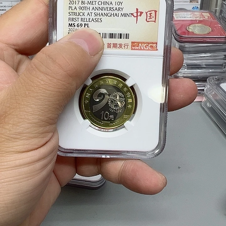 其他普通金属军90评级69分，中国红