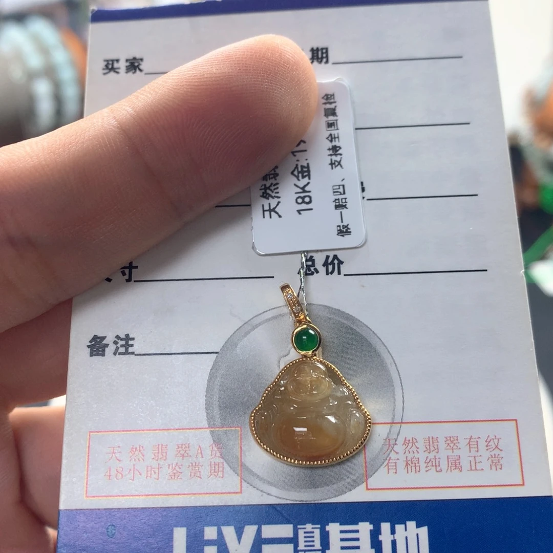 颈饰18K金镶嵌翡翠
