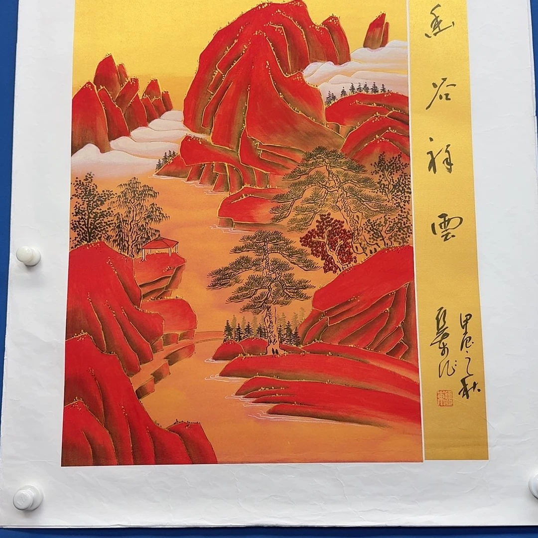 国画多次参加国内外重大