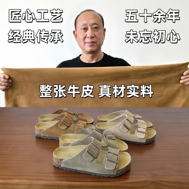 勃肯鞋真牛皮橡木底真皮二字拖鞋男女夏季时尚外穿博肯凉鞋凉拖鞋